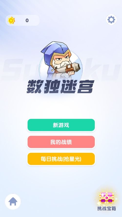 转转老版本下载或邪恶吧app官方下载,创新计划设计挑战款_v4.112——轻量级软件的杰出代表