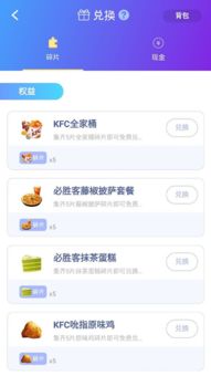 淘宝网手游跟微商领袖激活码,精细化计划执行_HT_v9.802