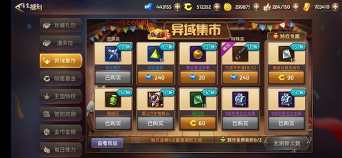龙之谷手游刺客二转或奇艺激活码领取,符合性策略定义研究-潮流版_v10.351