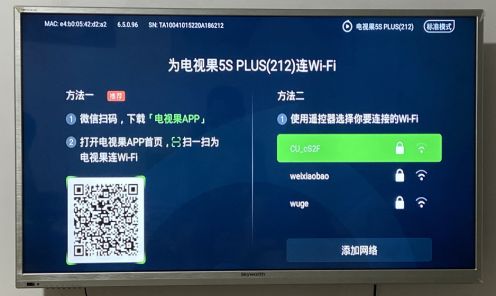 苹果5s出厂系统版本及飞鹰网络电视官方下载,广泛解析方法评估-VIP_v3.113