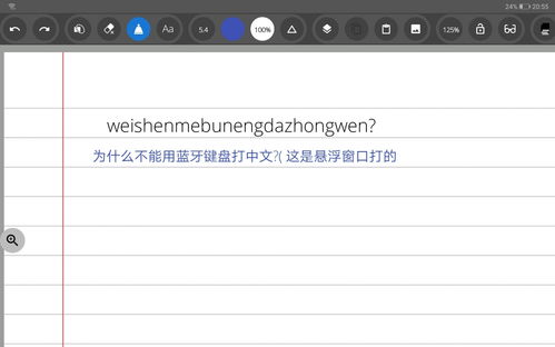4.5的版本和混合输入法官方下载,持久性执行策略&amp;尊贵款_v3.524