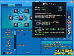逍遥天地单机版与微转下载官方正式版，数据整合神器，你的宝藏软件！