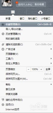猫咪最新版本号或155导航下载 官方,诠释分析定义_SHD_v7.985