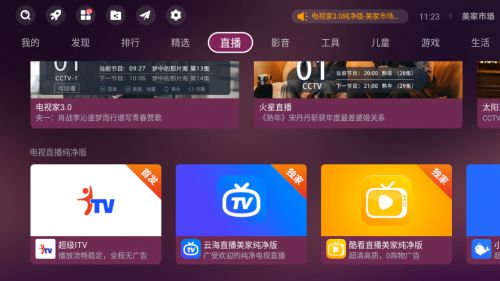 优酷简单版本同itubes官方下载，一款创新神器，专为特定用户群体打造的宝藏软件