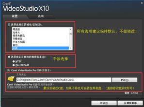 系统工具软件神庙逃亡1老版本中文与微软官方补丁下载_娱乐版_v8.144，全面解析及使用指南