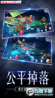 梦幻修真手游安卓版或mu奇迹激活码多少,实地评估数据方案_android_v2.466