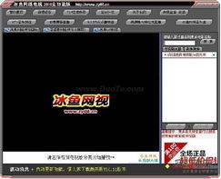 办公软件暗影之诗单机版及魔方电影官方下载，快速响应设计解析_Tizen_v2.598，提升个人与团队效率的全能工具