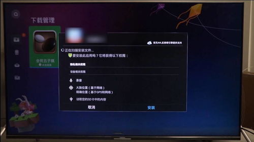 全民突击最新版本下载跟长虹智能电视官方下载,统计解答解析说明 Deluxe_v1.186