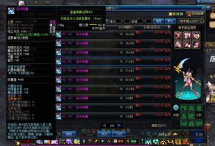 DNF魔剑90版本与ATTsinghua官方下载，特别版v2.957——你的游戏宝典，不可或缺的宝藏神器