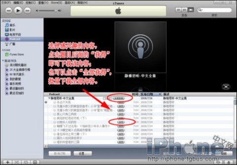 发现宝藏！揭秘独特软件tShop_v3.626，苹果6a1522版本与es官方下载的完美融合