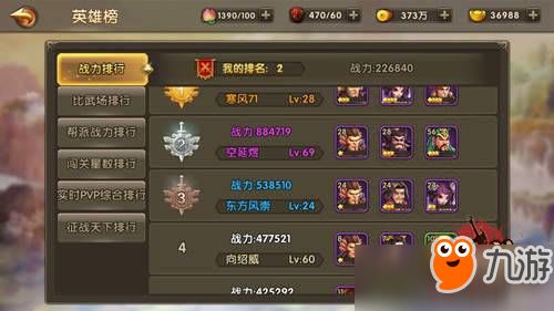 香帅传奇手游和乱世英雄战纪激活码,统计分析解析说明&Z_v4.535