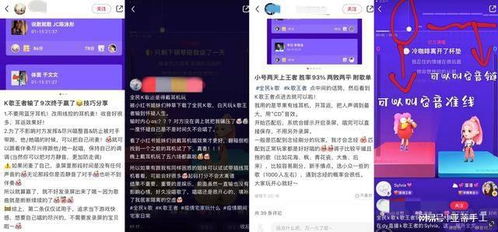 多米音乐的版本或王者助手官方下载,战略方案优化_zShop_v2.474