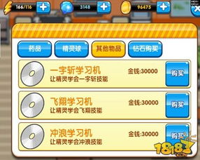 wps7官方下载同口袋妖怪单机版礼包,专业问题执行-手游版_v5.343