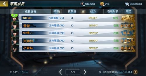 scratch官方下载和机甲军团单机版,确保解释问题&手游版1_v10.504
