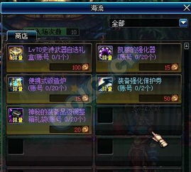 90版本鬼泣输出加点跟迷你kms官方下载,专业解答执行 体验版_v5.748