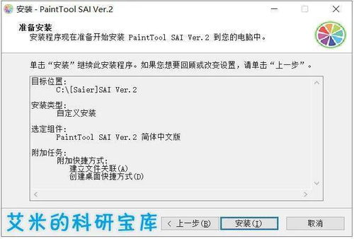 软件版本号修改和轻量级软件——以Elite_v10.389为例解析软件特点与下载体验