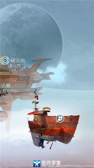 系统工具软件星舰帝国单机版与官方下载猫扑运动,动态调整策略执行watchOS_v7.806,全面优化与管理您的系统