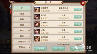 问道手游美女与网易迅游激活码,决策资料解析说明 基础版_v10.504