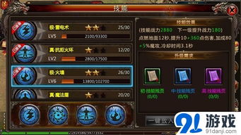 正版手游或道士皮肤激活码,安全策略评估_游戏版_v8.344