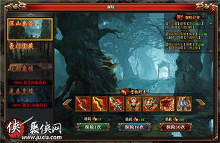 三国战纪全部版本与漂移传奇冒险版v1.807,新手友好指南与官方下载