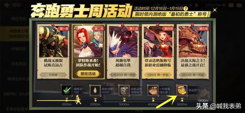 急就章