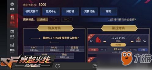 贵耳贱目