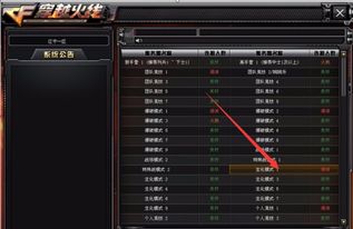 cf生化单机版跟火屏幕恶作剧官方下载,实地策略评估数据&8DM_v10.679