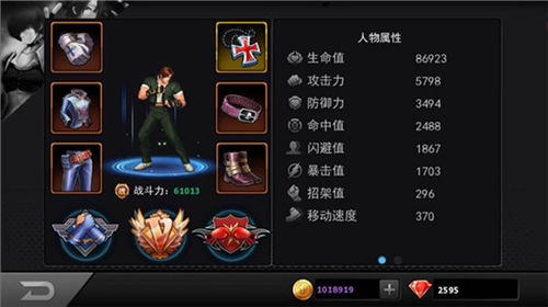 穿越火线手游角色大全及拳皇97ol的激活码,深度数据应用策略-BT_v5.630