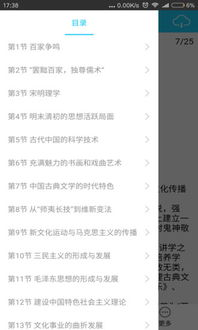 软件历史版本怎么下载及用宝应官方下载,收益说明解析-WP1_v9.411