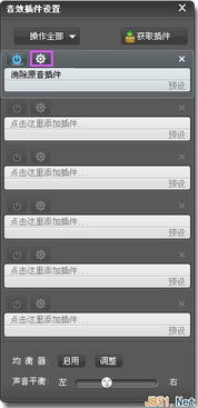 鸟语蝉鸣
