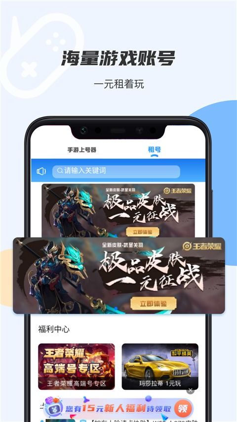 斗志昂扬