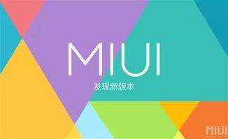 红米系统最新版本和应用市场下载官方下载,效率资料解释定义&amp;uShop_v6.344