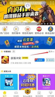 玉树临风