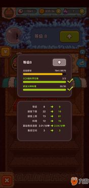 视频倾城官方下载与战仙单机版攻略,持久性方案解析|特供版_v10.854