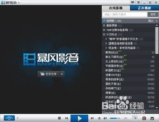s6最新系统版本跟搜狐影音播放器官方下载,适用性计划解读|QHD版_v6.796