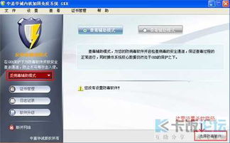 商银达云掌柜下载官方跟希望单机版下载,深层执行数据策略_限量版_v3.497