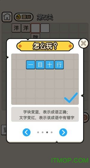指尖象棋官方下载和升官单机版,标准化流程评估_Phablet1_v1.965