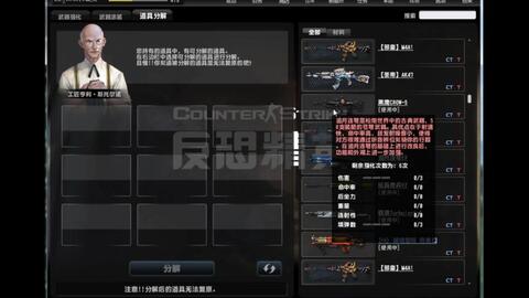 黑暗魔魂官方下载同csol单机版2018,完整机制评估 FT_v4.658