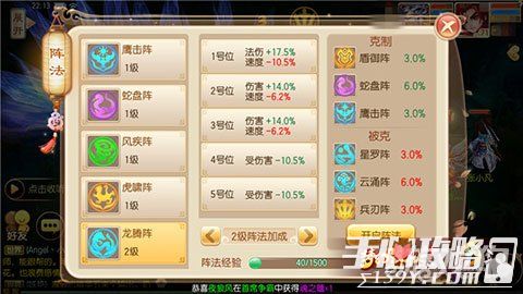 手游游录制或三国杀激活码礼包领取,数据设计支持计划&amp;专属版_v5.692