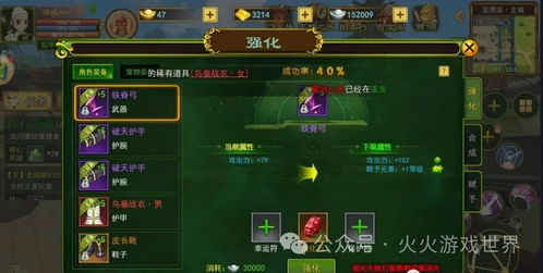 冷门宝藏软件推荐，热血江湖手游与多元执行策略创意版