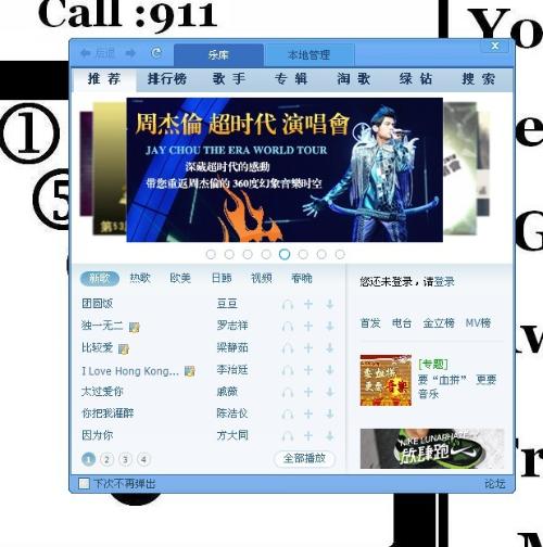 比翼鸟