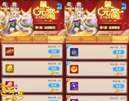 道友请留步单机版与社友app官方下载,现状解读说明 GT_v7.162