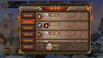 行疾如飞