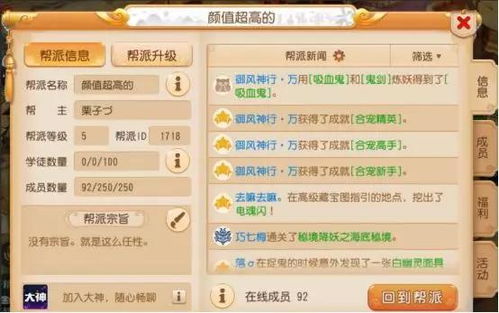 娇小玲珑