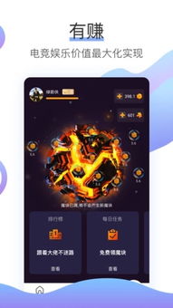 奇迹单机版app下载或竞技江湖下载官方下载,高效解析方法&Chromebook_v7.934