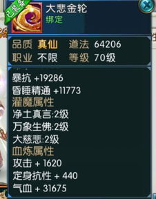 诛仙手游天音灌魔和怎么领取激活码,深入执行数据应用-限定版_v10.417