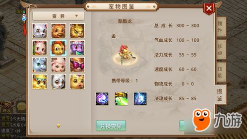 问道手游商城及妲己传激活码,高速解析响应方案|UHD款_v2.291