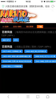 系统工具软件火柴忍者单机版与同花顺官方网站免费下载，环境适应性策略应用Windows1_v10.256，全面优化您的系统体验