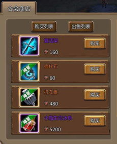 dota手游有哪些跟归途软件激活码,权威解答解释定义&专业款1_v3.210