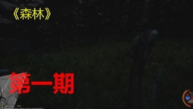 去就之分